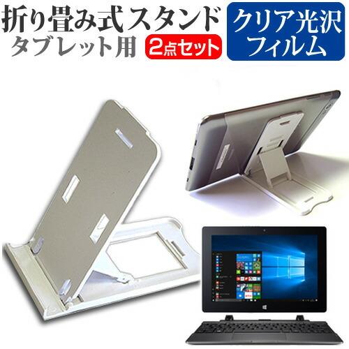 Acer Switch One SW1-011-F12N  10.1インチ  折り畳み式 タブレット...