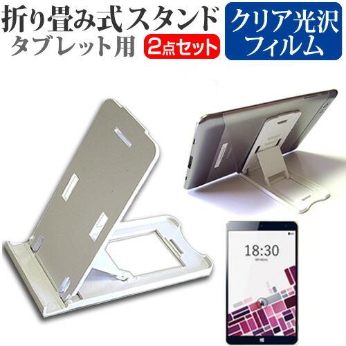 Gecoo Gecoo Tablet S2 折り畳み式 タブレットスタンド 白 と 指紋防止 液晶 ...