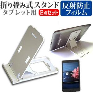 NEC LAVIE Tab W TW508/BAS PC-TW508BAS 8インチ 折り畳み式 タ...