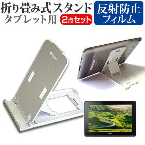 Acer Aspire Switch 10 E SW3-016-F12D/KF 10.1インチ 折り...