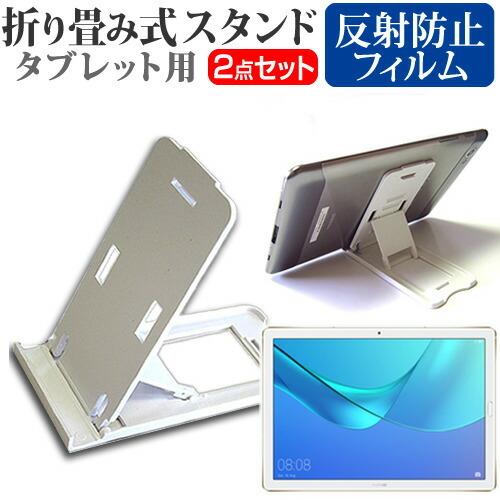 HUAWEI MediaPad M5 Pro  10.8インチ 機種で使える 折り畳み式 タブレット...
