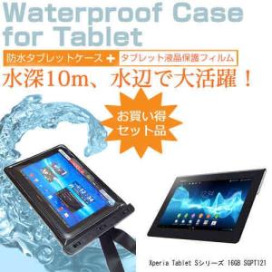 SONY Xperia Tablet Sシリーズ 16GB