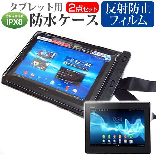 SONY Xperia Tablet Sシリーズ 32GB SGPT122JP/S  9.4インチ ...