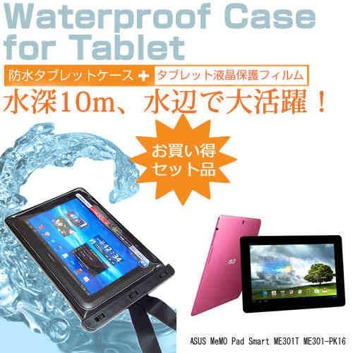 ASUS MeMO Pad Smart ME301T ME301-PK16 10.1インチ 防水 タ...