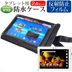 富士通 ARROWS Tab F-03G docomo  10.5インチ 防水 タブレットケース 防...