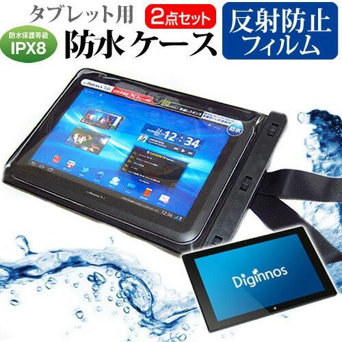 ドスパラ Diginnos DG-D10IW3S 10.1インチ 防水 タブレットケース 防水保護等...