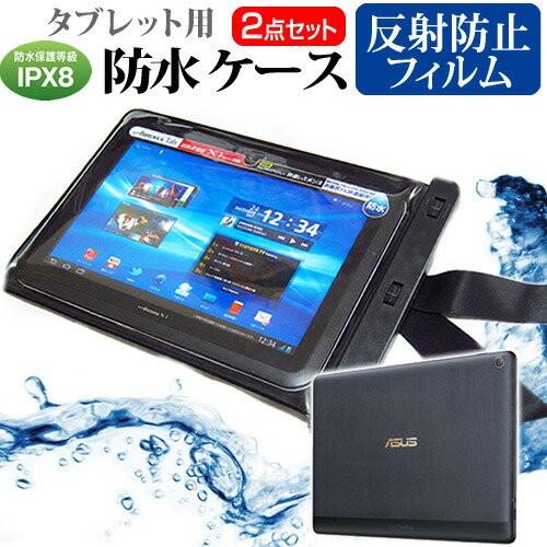 ASUS ASUS ZenPad 10 防水 タブレットケース 防水保護等級IPX8に準拠ケース カ...