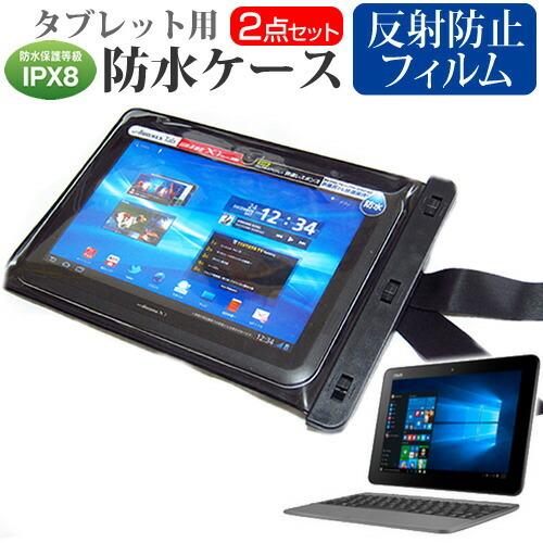 ASUS ASUS TransBook R105HA  10.1インチ 機種で使える 防水 タブレッ...