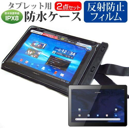 KEIAN KI-R10S  10.1インチ 機種で使える 防水 タブレットケース 防水保護等級IP...