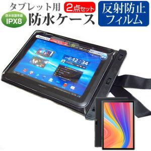 メディアフューチャー Google Pixel Tablet (10.95インチ) 防水ケース