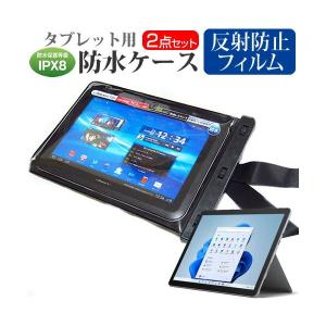 Google Pixel Tablet ケース、スタンド、保護フィルムフルセット メディアフューチャー Google Pixel Tablet (10.95インチ) 防水ケース