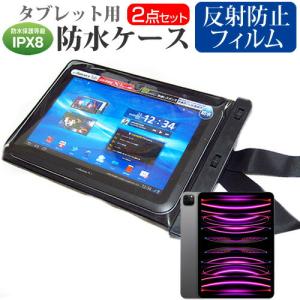 メディアフューチャー サムスン Galaxy Tab A11+ [11インチ] 互換品