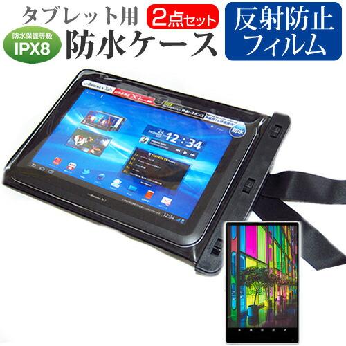 NEC LAVIE Tab EX TX117/LAS [11.1インチ] 互換品 防水ケース 防水保...