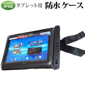 お風呂場、キッチン、海辺やプールサイドで！ 防水 タブレットケース 防水保護等級IPX8に準拠ケース カバー ウォータープルーフの商品画像