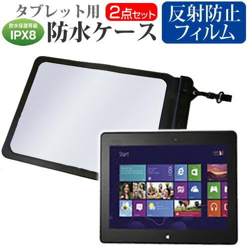 マウスコンピューター LuvPad WN1100  11.6インチ 機種で使える 防水 タブレットケ...