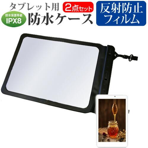 XP-Pen Magic Drawing Pad [12.2インチ] 防水ケース ポーチ カバー 防...