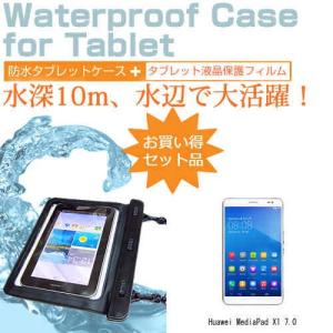 Mediapad X1 7 0 ケースの商品一覧 通販 Yahoo ショッピング
