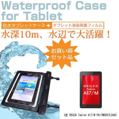 東芝 REGZA Tablet A17/M PA17MSEK7L2AAS1 7インチ 防水 タブレッ...