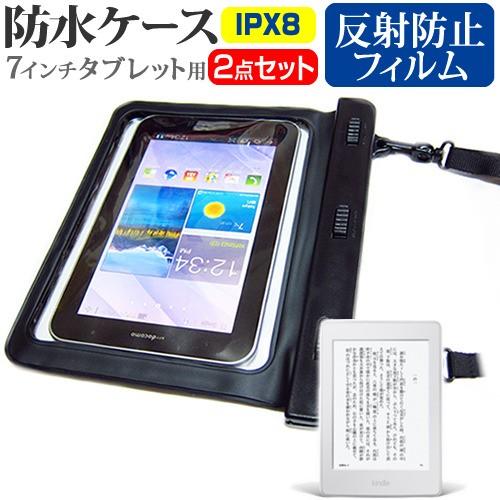 kindle paperwhite 防水ケース