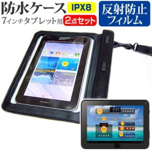 イーバランス ROOMMATE EB-TB60K 防水 タブレットケース 防水保護等級IPX8に準拠ケース カバー ウォータープルーフ