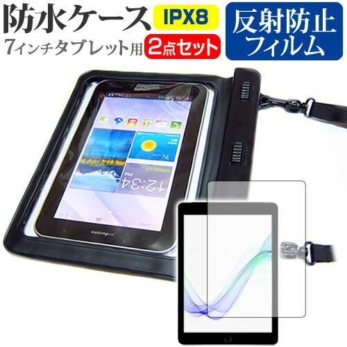 Lenovo Tab E8 MediaTek MT8163B  8インチ 機種で使える 防水 タブレ...