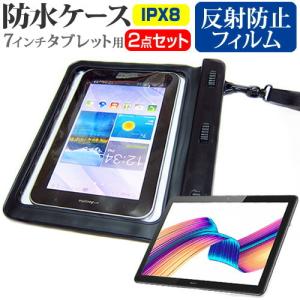 メディアフューチャー Lenovo Tab P12 2023年版 (12.7インチ) ケース 