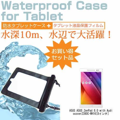 ASUS ASUS ZenPad 8.0 with Audiocover Z380C-WH16 8イ...