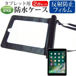 APPLE iPad 第5世代 2017年春 第...の商品画像