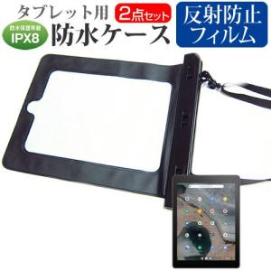 ASUS Chromebook Tablet CT100PA 9.7インチ 機種で使える 防水 タブレットケース 防水保護等級IPX8に準拠ケース ウォータープルーフ 互換品