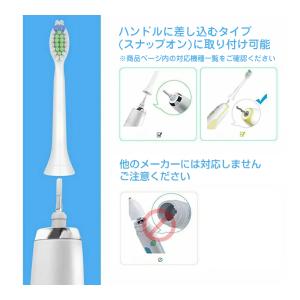 【互換品】フィリップス ソニッケアー 互換 替...の詳細画像1