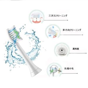 【互換品】フィリップス ソニッケアー 互換 替...の詳細画像5