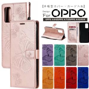 OPPO A54 5G 手帳型 Oppo A73 カバー 花柄 oppo a54 5g a73 スマホケース 蝶々 オッポ A5 2020 ストラップ オシャレ 可愛い a5 2020 カード入れ