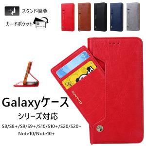 galaxy S21 Ultra 手帳型 カバー s20+ カード入れ s10 s10+ ベルトなし s9 s9+ マグネット ギャラクシー S21+ note10+ レザー 高品質 便利機能 S8+ s21