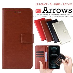 arrows 5g F-51A 手帳型 スマホケース Arrows Be4 F-41A レザー カバー ARROWS RX シンプル らくらくスマートフォン F-42A 高品質 Arrows NX9 F-52A 5G