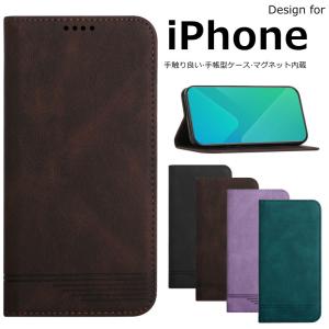 iPhone 13 手帳型 カバー マグネット内蔵 スタンド機能 スマホケース 薄型 iphone 12 promax カード収納 11 ProMax ケース アイフォン 13 mini