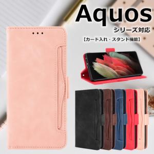 AQUOS wish ケース シンプルスマホ5 sense4 Sense6 R6 zero 6 5g  basic 2 sense 4 lite 3 plus 財布型 カバー R5G カード収納 猫 sense 手帳型 スマホケース｜casepark