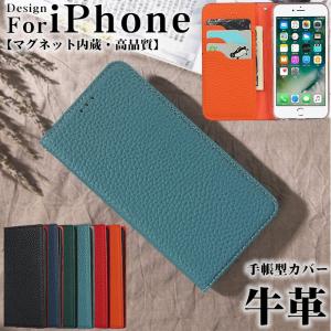 iPhone 15 高級牛革 手帳型 ケース 14 ProMax 本革 iPhone 13 12 mini スマホカバー iPhone11 カード入れ アイフォン X XSMAX 磁気吸着 SE 第 2 3 世代｜casepark