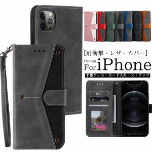 iphone15 14 pro max 13 12 手帳型 カバー アイフォン se 第 2 3 世代 iPhone 11 Pro Max スマホケース X シンプル ストラップ XS 7 PLUS カード入れ ビジネス