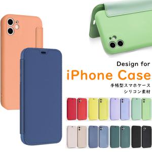 iPhone 14 plus シリコン ケース se 第3世代 13 ProMax 柔軟 スマホケース 12 mini 11 アイフォン x xsmax xr xs se2 第2世代 耐衝撃 手帳型ケース iphone7 8