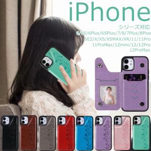 iphone 11 pro max スマホケース 12 mini 5.4 インチ se2 7 plus 8 PLUS IPHONE SE2 X XS XSMAX XR 6S 6 かわいい iPhone 11 Pro Max 6s x xs xsmax xr カバー