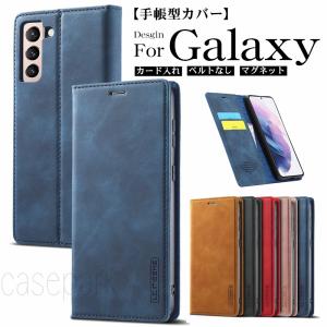 galaxy s21 ベルトなし スマホケース s20+ s10 s9 s8 手帳型 カバー Galaxy S20 S10+ S9+ S8+ S21+ シンプル マグネット ギャラクシー S21 Ultra