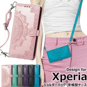 Xperia xz3 スマホケース xperia5 可愛い  xperia1 xperia8 ショルダー エクスぺリア 8 lite 肩掛け 斜掛け カード収納 花柄 XPERIA ACE 手帳型 ケース