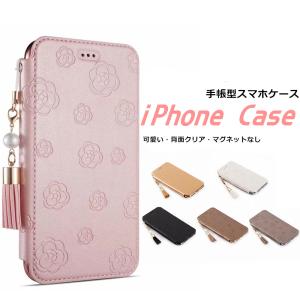 カメリア iPhone 12 pro max mini 手帳型 スマホケース 花柄 カード入れ カバー 11 iPhone se3 se2  x xsmax xr xs クリア マグネットなし 可愛い アイフォン
