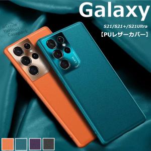 galaxy s21 レザー スマホケース ビジネス シンプル カバー 高級感 大人 金属フレーム 高品質 Galaxy S21 Ultra カメラ保護 S21+ s21+ ultra ギャラクシー