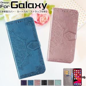 Galaxy S23 ケース S21 S21+ S20 S20+ A52 A53 スマホケース かわいい 花柄 手帳型 ギャラクシー　A32 A22 A23 Note20 Ultra A54 S22 Ultra カバー カード入れ