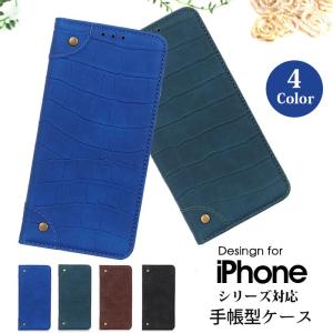 iPhone 12 Pro Max ケース iphone 12 mini ケース 手帳型 アイフォン 11 pro max シンプル XR x xs max 7 8 ケース IPHONE SE2 se2 12 MINI 11 PRO MAX