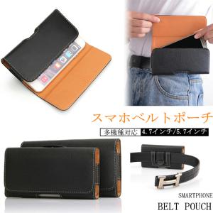 スマホ ベルトケース クリップ ベルトホルダー Aquos Sense4 Pixel4a S Iphone 12 11 Xs カバー ベルトポーチ ウエストポーチ スマホ収納ケース C Ybsjd ケースパーク 通販 Yahoo ショッピング