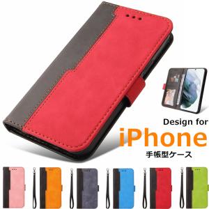 iPhone 13 Pro Max スマホケース アイフォン 11 SE2 シンプル ビジネス 12 mini X XSMAX XR XS 手帳型 カバー バイカラー 7 PLUS 8 6 6S ストラップ カード入れ
