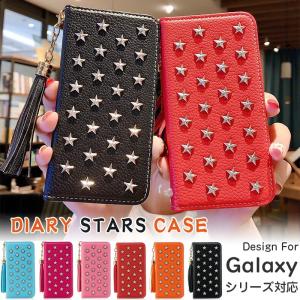 Galaxy S10 ケース 手帳型 星 スタッズ ギャラクシー s10+ s9+ s9 plus カバー Galaxy note9 ケース ミラー付き iPhone11 スマホケース 星型 Studs Stars