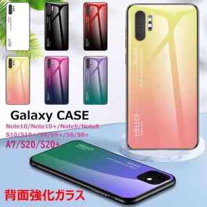 【強化ガラス】 Galaxy S20 ケース s10 s10+ s9 s9+ s8+ s8 plus ガラスケース Galaxy A7 スマホケース  Note10+  S20+ カバー  SC-01M SCV45 ケース